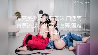 【新片速遞】 ⚫️⚫️露脸才是王道！顶级反差淫妻【小莹】超强SM调教，乳夹捆绑深喉母狗模仿新娘子啪啪