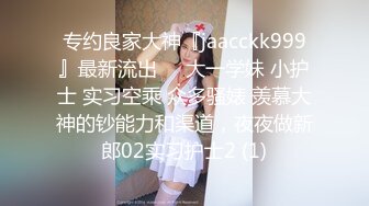 操着别人的老婆，真的爽。无套高潮乱叫