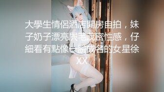 ★爆乳女神★ 极品白皙爆乳蜜穴女神▌麻酥酥 ▌吊带白丝实习护士 玩具舔阴淫汁滴答直流 粗大阳具高潮爆浆