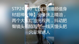 ❤️御姐人妻找年轻大鸡吧单男弟弟操逼，被操到喷尿，捂着小穴跑去浴室洗 洗干净后又立刻跳上床撅起屁股继续接着插[79.9MB/MP4/14:35]