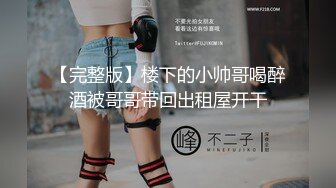 极品白皙美女第二弹，空姐的魅力-上海-天花板