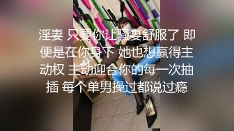 【情侣❤️淫乱私拍】NmD3c✿极品御姐反差女神床上淫乱一面被男友肉棒干的嗷嗷叫遭熟人认出威胁逼迫分手