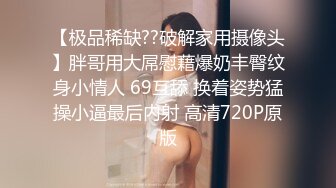 刚满18岁的嫩逼，清纯又反差！超会的！【看简介同城免费约炮】