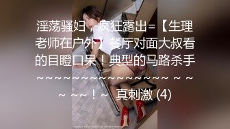 新人 钰柔 性感黑色薄纱上衣搭配短裙 长相清纯身段妩媚多姿 丰腴身材一别样风情