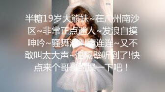 女神和金主爸爸的性生活合集【晴儿宝贝】极品蜜桃臀~随便舔~随便操【99V】 (31)