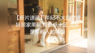 【新片速遞】 ✿网红少女✿ 极品一线天白虎嫩鲍学妹▌莉莉嗷 ▌Cos魅魔肥鲍榨精 小身板激怼软糯骚穴 颜射小姑娘征服感满满