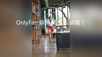 某社区实习男优探花推车哥 520约炮十九岁如花似玉兼职外围女细嫩花茎淫战大屌各种AV经典招式 (2)