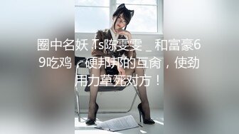 【情侣自拍】泡了个电子厂妹子带回出租屋啪啪，对白非常有趣