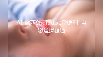 婚介认识的离异小学语文老师怕同事认出蒙着眼睛玩