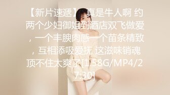 STP31794 好姐姐騷妹妹誘人的姐妹花顏值不錯激情大秀直播，全程露臉跟狼友互動撩騷聽指揮，揉奶玩逼道具插洗澡誘惑