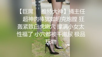 《极品女神反差泄密》万狼求购网红可盐可甜清纯萝莉系美少女lewd私拍第二季，啪啪多水蜜穴SM调教纯纯人形小母狗 (25)