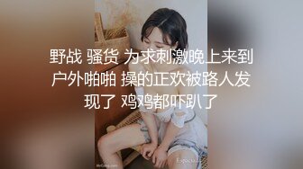 高清经典！女神爆舔鸡巴蛋，口技一流看着就兴奋，爆射一嘴巴