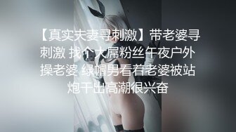 【新片速遞】韵味美少妇，道具自慰，一摩擦就出白浆了，特写逼逼，阴唇很小很平均像小蝴蝶一样