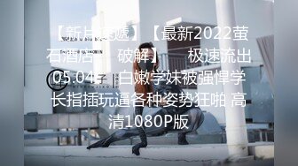 最新2024重磅订阅，大奶翘臀顶级身材，女人味十足OF华人女神funsized私拍，野战紫薇被大屌洋男友各种玩肏 (2)