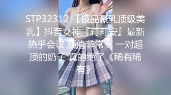 3/31最新 瑜伽健身舞蹈教练曼妙身姿粉嫩蜜穴搔首弄姿裸舞VIP1196