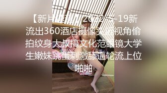 探花志平哥❤️酒店3000元约炮兼职学妹娇小玲珑型妹子人小胸不小还很欠操