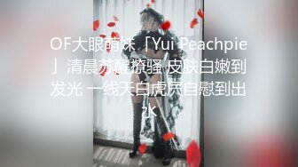 【新片速遞】 商场女厕偷藏摄像头❤️牛B视角偷拍多位漂亮的美少妇