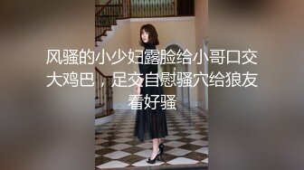 2024年新流出，【精品】推特已退圈大神Sinludy约炮，高清原档，极品学生妹，超清