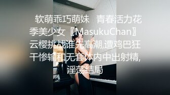 云上会所KTV之偷拍女厕所YSHS 28