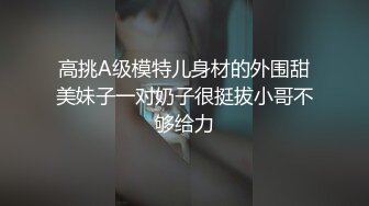 一周没操，安耐不住自慰给我看