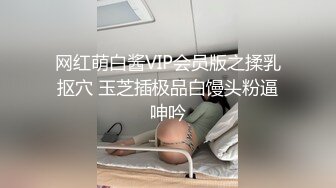 新作_女友负气出走在路边随便抓男大生回饭店爱爱_不料男友突然回来了……