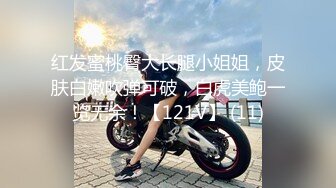 猥琐不良少年偸拍身材纤细长腿大学生姐姐日常做家务和洗澡，直接把姐姐迷J了真刺激