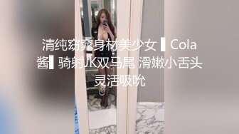 KTV 玩一晚【还没睡觉捏】单人KTV开包厢， 自慰了，撒尿了，小姐姐饥渴难耐想男人