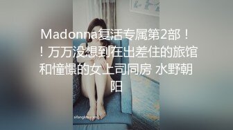 被这么粗的加班怼逼洞都怼大了