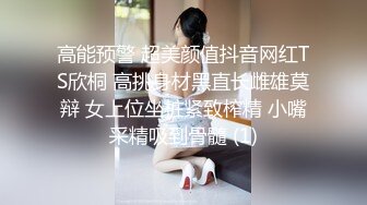 STP28174 【爆乳萝莉极品萌妹】知名COSER混血网红女神『粉红酒玫瑰』最新性爱私拍之爆乳制服学妹的热穴 VIP0600