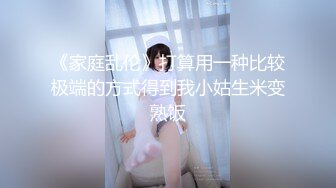 抖音颜值网红橘子收费会议群大秀 情趣内衣诱惑巨乳粉逼