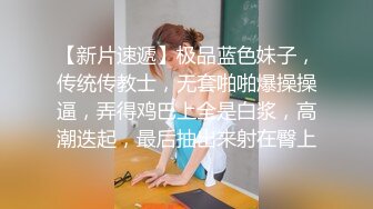 淮南少妇