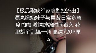 STP34226 气质尤物极品小女友，外表文静很反差，自己扣下玩跳蛋，舔屌口活不错，喜欢被舔逼，水嫩多汁