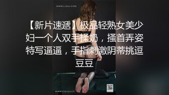  母子媳妇乱伦一家亲幸福的小胖草得巨乳媳妇受不了让他“干你妈去”