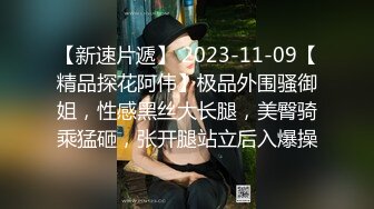 ❤️推特PUA大神【小小八戒】订阅私拍2部，约炮肤白大奶混血女神首次3P极品粉嫩外围大学生