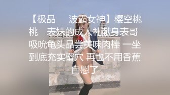 -性感黑丝高跟美女主播珍妮芙和网友一对一抠逼自慰