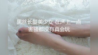 最美韩国TS逆天颜值公主极品闺蜜 Sugar 户外街角自慰被发现 路人提枪刺入后庭 双双高潮内射喷发