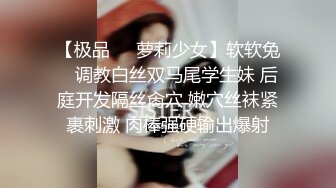 草莓原创-在落地窗前被中出OL王秘书-小樱