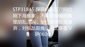 345_(sex)20230912_想对哥哥乱来_1