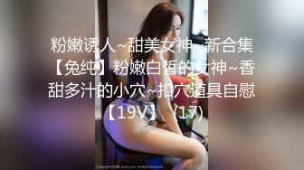 STP29272 國產AV 星空無限傳媒 XKG077 仙人跳不成女友反被操 金銘 VIP0600