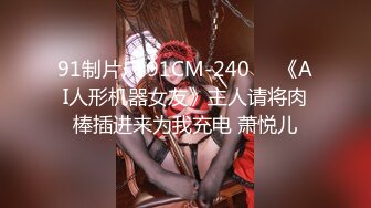 4-12大内密探_真实约啪良家小妹，听对话是刚刚啪过两次，不会叫床，今天调教小母狗