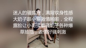  姐夫爆超级性感车模制服诱惑小姨子 露脸身材完美