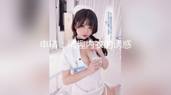 三只狼SZL-013献身大女儿给爹爹解咒