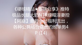 无水印10/3 边打电话边被操偷情人妻电话查岗也不能停止抽插VIP1196