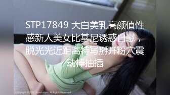 天美傳媒 TMQ008 濃精內射極品白虎嫩穴