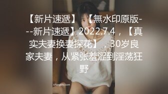 STP13226 台湾SWAG淫声萝莉『Ouopuppy』潮吹大喷水 约炮粉丝哥哥浴室干翻小姐姐