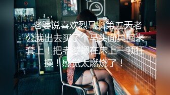 给乳头和阴蒂都夹上电机，老婆一边被电一边被操～