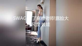  无毛白虎超粉嫩一线天美穴面罩网红女神，约炮友操逼，怼着镜头骑乘爆插骚逼