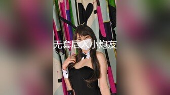 天美传媒-童颜巨乳汁女奸牛郎-林妙可