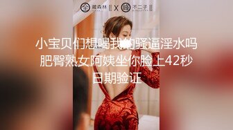 STP23770 精东影业 JD087 猥琐房客偷窥美女房东被发现 被房东捆起来玩女王游戏