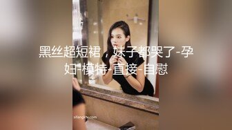 高端会所女宾部洗浴偷拍